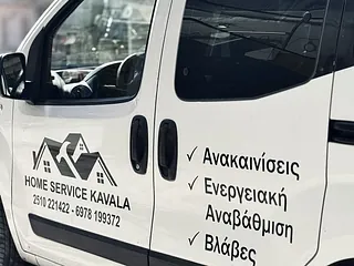 Home Service Kavala 